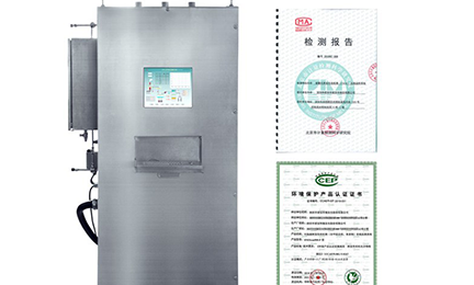 hg皇冠手机官网(中国)有限公司环境SNEScan900-P报警式挥发性有机物（TVOC）在线监测系统通过环保认证检测
